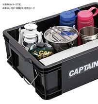 キャプテンスタッグ(CAPTAIN STAG) 収納ボックス コンテナボックス 45L W545×D379×H322mm_画像4