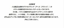 【ヘッドフォン（6.3&3.5）対応】 2in ⇔ 2out スピーカー アンプ セレクター/スイッチャー イヤホンボリューム機能付 ※バナナプ_画像2