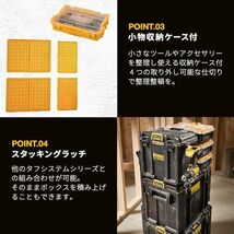 デウォルト(DEWALT) タフシステム2.0 収納ボックス スタンダードBOX ハーフサイズ 工具箱 収納ケース ツー_画像6