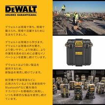 デウォルト(DEWALT) タフシステム2.0 収納ボックス スタンダードBOX ハーフサイズ 工具箱 収納ケース ツー_画像7