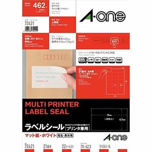 エーワン ラベルシール 21面 22シート 72421