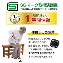 4点自立お洒落ステッキ ピンク LEDライト 収納袋付き 杖 長さ調整 5段階 軽量 アルミ製 回転式台座 折りたたみ_画像7