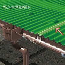 コニシ 強力補修テープ ボンド ストームガード クリヤー #04929 50mm 透明 50mm幅_画像7