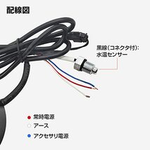 バイク デジタルメーター 電圧計 温度計 時計 防水 防塵仕様 LED デジタル表示 コンパクト 時計 多機能 マルチ電圧計 12V B-MAT_画像6