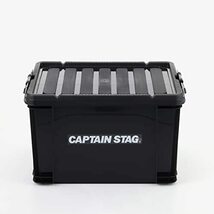 キャプテンスタッグ(CAPTAIN STAG) 収納ボックス コンテナボックス 45L W545×D379×H322mm_画像5