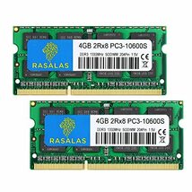 8GB DDR3 1333MHz PC3-10600S 4GB×2枚ノートPC用 メモリ SO-DIMM Memory_画像1