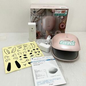 D(0517y3) * beautiful goods * LOURDES Lulu do hand care cordless pearl pink AX-HXL280pp hand massage * operation goods 