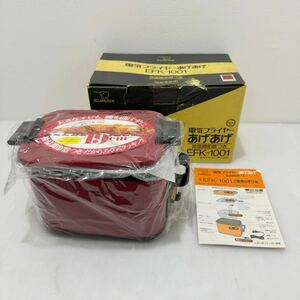 D(0418g1) ☆新品 ☆未使用 象印 ZOJIRUSHI 電気フライヤー　あげあげ EFK-1001 湯温調節器つき フロリン加工 レッド 