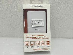 D(0509x8) ★1円スタート 新品 未使用モバイルバッテリー Type-C 急速充電 ホワイト ポータブルバッテリー DUO PD10000 R08P001W 送料無料