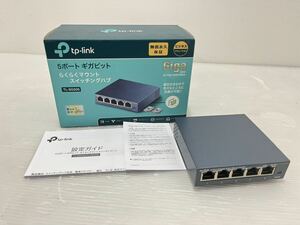 D(0530x11) 未使用 tp-link 5ポート ギガビット スイッチング ハブ TL-SG505 磁石付き ギガビットポート