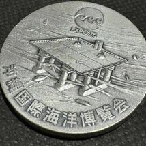D(0513g3) 純銀メダル Expo75 沖縄国際海洋博覧会 公式記念メダル silver1000 シルバー 造幣局製 重量約80g_画像5