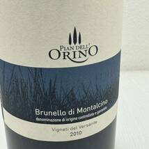 D(0515g5) ☆未開栓 PIAN DELL’ ORINO Brunello di Montalcino ブルネッロ ディ モンタルチーノ イタリア ワイン 750ML _画像5