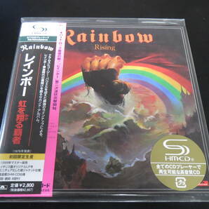 帯付き！紙ジャケ限定盤！レインボー/虹を翔る覇者 Rainbow - Rising 国内廃盤中古SHM-CD（UICY-93619, 2008）