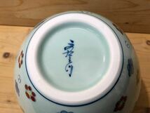 ◆新品◆有田焼/文右エ門窯/青磁梅模様/丸花瓶/1点◆飾り壷/割烹/料亭/旅館/食堂/居酒屋/インテリア◆未使用/当店展示品/定価から値下げ◆_画像6