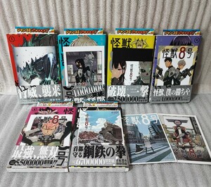 全巻初版帯 ジャンパラ付☆初版特典カード多数☆怪獣8号／松本直也／ 1〜11巻セット☆おまけ付