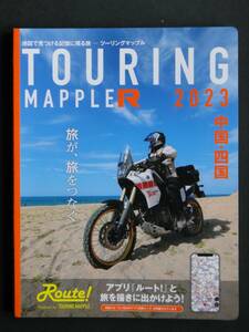  touring Mapple [R]. China * Shikoku /2023 year version. free shipping.