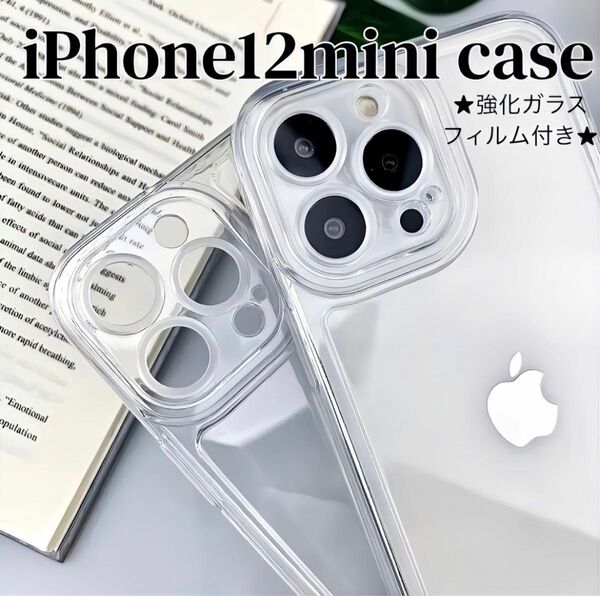 iPhone12miniケース シンプル クリア 透明 強化ガラスフィルム TPU スマホケース iPhoneケース 