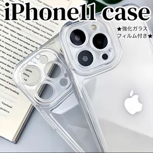 iPhone11ケース シンプル クリア 透明 強化ガラスフィルム TPU スマホケース iPhoneケース ソフト