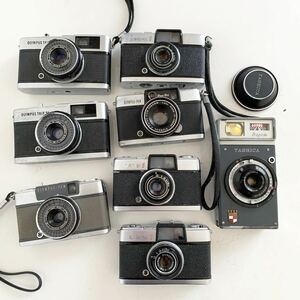 フィルムカメラまとめOLYMPUS TRIP35/YASHICArapide/OLYMPUS PEN S/OLYMPUS PEN EES-2/OLYMPUS PEN D2まとめて8個