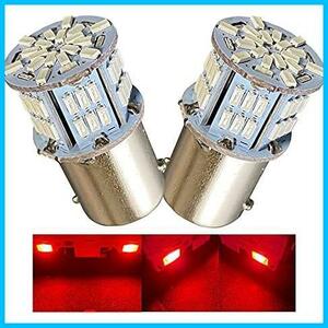 * red * S25 G18 1157 double super high luminance LED valve(bulb) 54LED brake lamp tail lamp 12V 24V combined use 