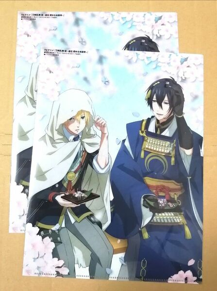 刀剣乱舞　廻-虚伝 燃ゆる本能寺-　クリアファイル　2枚セット　アニメディア　6月号　付録　三日月宗近　山姥切国広