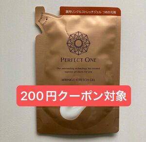 【リニューアル品 詰替用パウチ】パーフェクトワン 薬用リンクルストレッチジェル 50g 1個