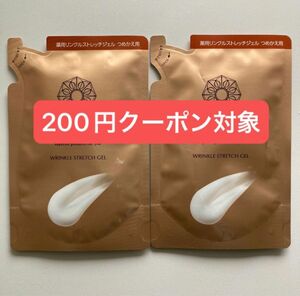 【リニューアル品 詰替用パウチ】パーフェクトワン 薬用リンクルストレッチジェル 50g 2個