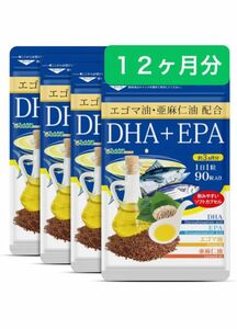 【12ヶ月分】亜麻仁油 エゴマ油 配合 DHA＋EPA シードコムス