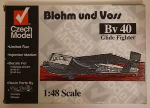 Czech Model チェコモデル #4802 1/48 Blohm und Voss Bv 40 Glide Fighter ブローム・ウント・ヴォス Bv 40 グライダー戦闘機