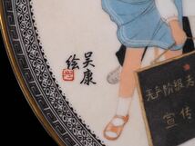 中国景徳鎮製　文革期希少作例　文革期の少年少女紅衛兵図　粉彩磁器特別飾り皿 在銘　本物保証_画像5