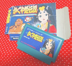 かぐや姫伝説　ファミコン　箱あり　カセット　ゲーム