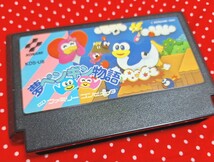 夢ペンギン物語　ファミコン　コナミ　箱あり_画像2