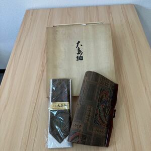 【E/H8051】大島紬 バッグ ネクタイ 2点セット 木箱付