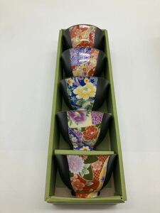 【E/A214242】古紋錦　絵変煎茶揃　和食器 