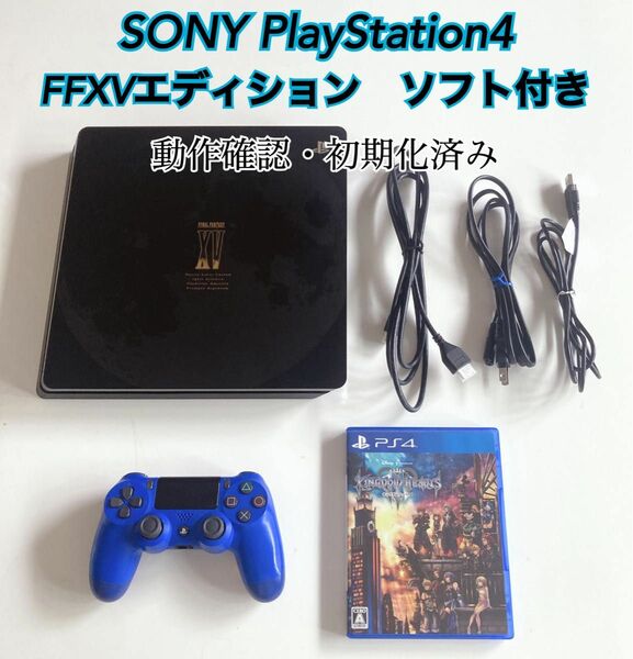 【美品】PS4 FFXV LUNA EDITION ＋ソフト1枚付き