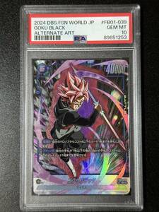 PSA10　ゴクウブラック　FB01-039　SR(パラレル)　ドラゴンボールスーパーカードゲーム　フュージョンワールド　（DBE3-020)