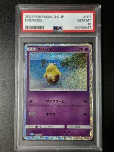 PSA 10　スリープ　ポケモンカードゲーム　（DCJ1-018)