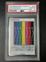 PSA 10　ズザザザザザ　村上隆　トレーディングカード　もののけ京都（DCJ3-002)_画像1