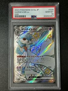 PSA 10　サーナイトex　SSR　ポケモンカードゲーム　（DCJ3-082)