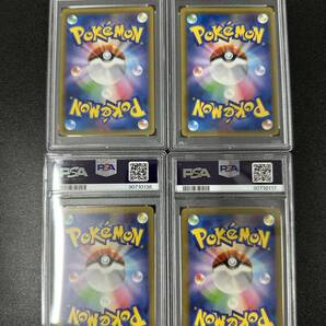 PSA9 PSA8 ポケモンカードゲーム 4枚 まとめ売り（DCJ3-100）の画像2