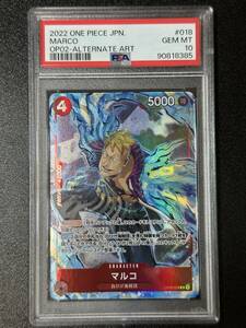 PSA 10　マルコ　OP02-018　R　ワンピースカード（EA1-066)