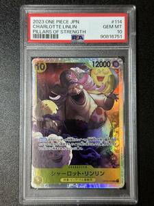 PSA 10　シャーロット・リンリン　OP03-114　SR　ワンピースカード（EA1-036)