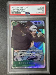 PSA 10　トラファルガー・ロー　OP01-047　SR　ワンピースカード（EA1-085)