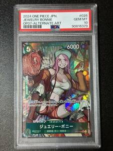 PSA 10　ジュエリー・ボニー　OP07-026　SR　ワンピースカード（EA2-076)