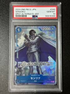 PSA 10　センゴク　OP07-046　R　ワンピースカード（EA2-083)