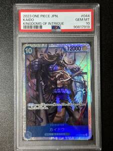 PSA 10　カイドウ　OP04-044　SR　ワンピースカード（EA3-024)