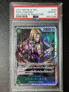 PSA 10　バジル・ホーキンス　OP07-029　SR　ワンピースカード（EA3-028)