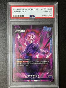 PSA 10　ゴクウブラック　FB01-035　L　ドラゴンボールスーパーカードゲーム　フュージョンワールド　（EA3-098)