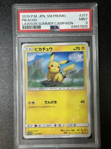 PSA 9　2019　ピカチュウ　377/SM-P　ポケモンカードゲーム　（EB2-091)