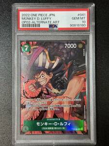 PSA 10　モンキー・D・ルフィ　OP02-041　R　ワンピースカード（EB3-002)